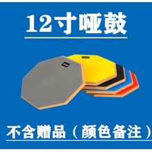 架子鼓哑鼓套装初学者练习垫 12寸哑鼓垫 初学入门儿童成人练鼓垫 12寸哑鼓(不含)颜色备注 12英寸