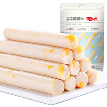 百草味-芝士鳕鱼肠90g儿童火腿肠休闲零食即食鱼肠休闲零食小吃