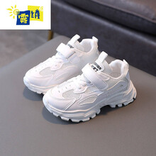 雾绡品牌儿童运动鞋夏季新款童鞋男童女童新款夏天网鞋透气网面小白鞋休闲儿童运动鞋潮G13 白色 (镂空单网) 26内长16