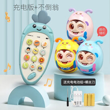 宝宝儿童音乐趣味手机玩具女男孩电话 婴儿可咬小孩女孩仿真益智0-1岁 智能牙咬【充电版】双语萝卜手机-蓝+蜜蜂不倒翁