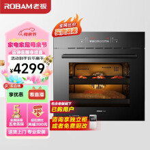 老板（Robam）KQWS-2600-R073 嵌入式电烤箱  60L大容量触控 家用多功能烤箱嵌入式