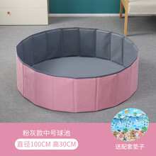 宝宝海洋球池围栏折叠收纳筐室内家用婴儿彩球儿童球球玩具波波池 粉灰中号单球池