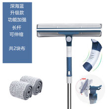 擦玻璃神器家用伸缩杆双面擦窗刷刮洗刮水器一体高楼清洗窗户工具 深蓝-升级款（可弯曲）可伸缩擦窗器（共2布）