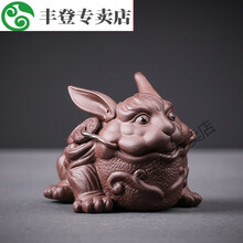 茶虫艺术摆件宜兴紫砂茶宠摆件茶道零配手工茶玩可养变色十二生肖金蟾茶具配件 兔蟾