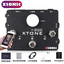 XTONE PRO智能软件效果器话放踏板监听直播声卡电吉他贝斯民谣弹唱人声IOS手机音频接口 XTONE(吉他/贝斯/键盘)