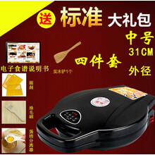 电饼铛双面加热悬浮电饼档新款自动恒温煎烤锅烙饼蛋糕机 黑色加强版四件套礼包