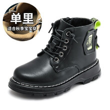 杰童儿童马丁靴男童秋冬加绒靴子2020新款韩版中大童男童短靴冬季棉鞋 黑色单靴 26码/内长16.3cm
