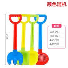 小孩的玩具铲沙子的 套装儿童沙滩铲子大号宝宝沙子铲沙挖雪工具挖沙铲土戏水玩具 1233-4沙滩铲 【色随机4件套