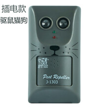 声波驱狗器 大功率超声波驱猫器驱狗驱鼠器酒店厨房仓库止吠器 超声波驱狗/驱猫/驱鼠