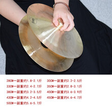 锣鼓镲响铜醒南獅广钹大镲铙28公分30厘米广镲舞狮子腰鼓铜镲 响铜28CM广钹一副