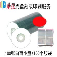 Cd R 小 商品搜索 京东