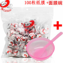 玛姬儿压缩面膜纸无纺布100粒蚕丝超薄纸膜干面膜湿敷DIY补水水疗一次性纯棉 100粒纸膜+面膜碗1