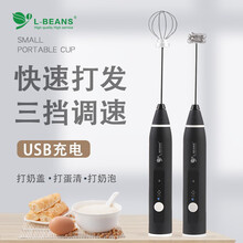 家用手持电动咖啡打奶泡器牛奶打泡器自动搅拌打蛋器打发器奶盖机 奶泡器