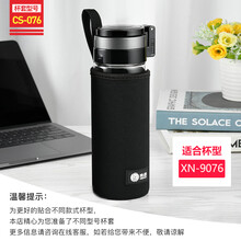 希诺杯套 水杯套 玻璃杯套 杯袋保护套 CS-607