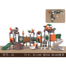 幼儿园室外大型小博士滑梯组合儿童小区公园塑料玩具户外游乐设备高端住宅小区滑滑梯园林 22