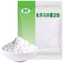 超市	银京 烘焙原料 食用马铃薯淀粉300g 土豆生粉 烹调勾芡 厨房调料调味品