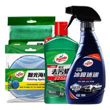 龟牌(Turtle Wax)车蜡液体冰膜速递汽车新车蜡去污蜡划痕治理打蜡黑白车通用TC-2051（经销商发货）