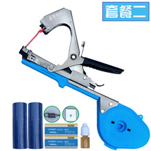 全新款绑枝机西红柿绑蔓枪黄瓜绑枝器葡萄结束机绑蔓器捆枝 全新蓝色款套餐二(40卷带2盒钉)