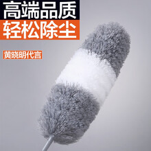 除尘掸鸡毛禅子毯子除尘家用扫灰可伸缩天花板蜘蛛网清洁神器大扫除掸子 【除尘掸】超长可伸缩杆80cm-245cm