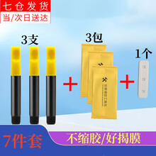 #RemHtml($!{product.content.wareName})