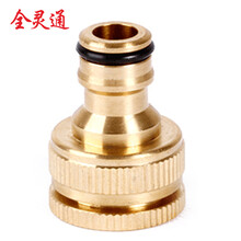 洗车水管软管铜合金洗衣机快速接头4分6分水龙头多用洗车水枪水管配件加厚型全铜洗车机高压水枪喷头 4分6分接头
