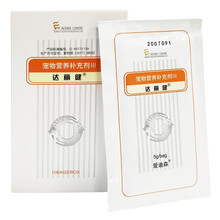 爱迪森 达丽健 白陶土 狗狗药宠物猫咪腹泻狗猫拉肚子止泻拉稀调理肠道 达丽健白陶土