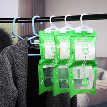 除湿剂无香型可挂式除湿袋衣柜鞋柜防潮剂防霉干燥剂室内吸湿包 20包除湿袋