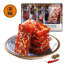 满铺靖江特产散装猪肉脯168g*2袋 麻辣蜜汁特产零食肉铺干 【共2袋】蜜汁+孜然. 猪肉脯