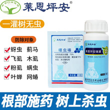 坪安瑞灌一灌树无虫噻虫嗪浇灌防虫杀蚜虫飞虱粉虱叶蝉网蝽杀虫剂 坪安瑞灌一灌树无虫110ml