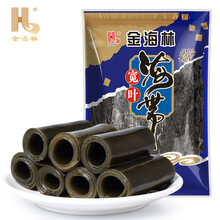 金海林 宽叶海带500g 干海带 福建特产海产干货昆布凉拌煲汤火锅