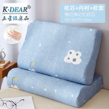 KDEAR记忆棉枕头单人双人护颈椎枕芯助家用男睡眠整头带枕套一对装拍2 星星点灯(内衬+外套)记忆枕
