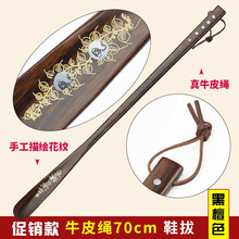 鞋拔子皮鞋穿鞋器孕妇老人提鞋器不弯腰加长柄实木质提鞋工具无拼接穿鞋神器鞋把子送长辈送妈妈生日礼物 黑褐色70cm（实木）