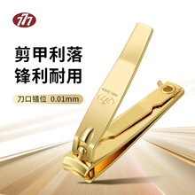 指甲刀 指甲刀/指甲剪- Green Bell官方网站－簡體中文Green Bell