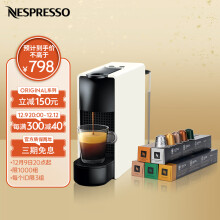 京东国际
Nespresso 胶囊咖啡机和胶囊咖啡套装 Essenza mini意式全自动家用进口便携咖啡机 C30白色及温和淡雅5条装
