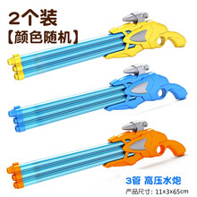儿童水枪 针筒抽拉式呲水枪高压大容量喷水男孩女孩3岁4岁沙滩戏水玩具 三管高压水炮（2个价）