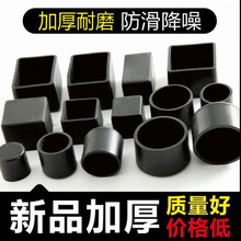 【胶套】价格_图片_品牌_怎么样-京东商城