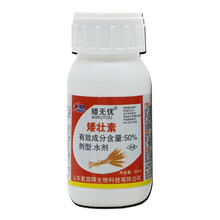 多肉肥料月季矮壮剂矮壮素矮胖素营养液增肥花卉植物控徒长 50ml