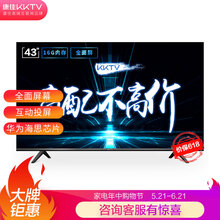 电视45寸长宽是多少厘米 - 商品搜索 - 京东