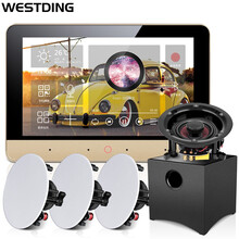 威斯汀（WESTDING）T5智能家居家庭背景音乐主机系统套装 家庭影院音响组合 嵌入式吸顶音响喇叭 T5 XT8主机+801喇叭x4+W-2低音炮