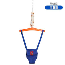 儿童秋千秋千室内儿童吊椅户外安全家用健身带娃跳跳婴儿吊床摇篮宝宝座椅 蓝色跳跳(不含支架)