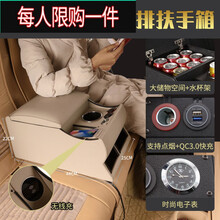 汽车后排扶手箱通用型大空间座椅中间后座中央储物盒小车内饰改装 尊享款-经典米【无线充电+USBQC3.0快充+水