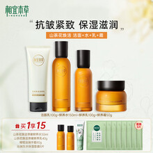 #RemHtml($!{product.content.wareName})