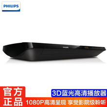 飞利浦（PHILIPS）BDP3480/93 高清DVD播放机 3D蓝光播放器 CD影碟机 标配+HDMI高清线+碟