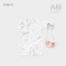 aqpa婴儿衣服新生儿夏季长袖连体衣男女宝宝纯棉薄款哈衣爬服 星际旅客 80cm