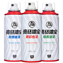 固特威 长安补漆笔闪光冰晶白色自喷漆CS75 cs55 cs35 cs95 cs15逸动睿骋悦翔汽车漆面划痕修复专用可定制