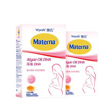 【惠氏海外购 】妈妈孕妇天然藻油DHA有助宝宝眼脑发育美国原装进口*2盒 30粒装
