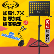 劳伦斯 专业谱架 吉他贝斯琵琶小提琴二胡长笛萨克斯古筝架子鼓加高加粗加厚家用可升降折叠大谱台谱架 【拍立减】黑色大谱台+谱夹+灯