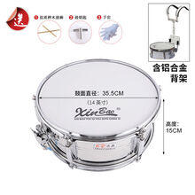 新宝小军鼓13/14英寸军鼓乐器 背架小队鼓不锈钢腔乐器鼓演奏型 14英寸专业小军鼓(鼓棒+鼓钥匙+铝合金背架+手套