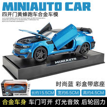 雪佛兰科迈罗大黄蜂跑车车模儿童仿真玩具车男孩回力合金汽车模型 大黄峰 蓝色(盒装)