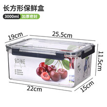 玻璃便当盒 保鲜盒冰箱专用大容量长方形水果便当盒收纳透明食品级塑料密封盒 长方形特大号【3000ml】-